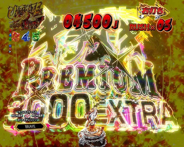 ぱちんこ・フェアリーテイル（FT）・［七炎竜RUSH］ULTIMATE 7 BURST