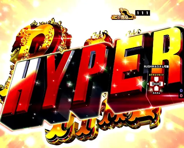 ぱちんこ・七つの大罪2・パーフェクトタイムHYPER