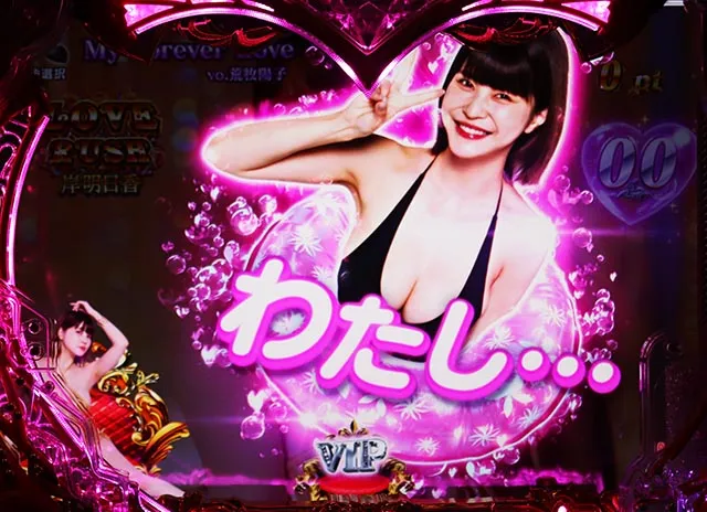ぱちんこ・ラブ嬢極嬢のハーレム体験・LOVE RUSH