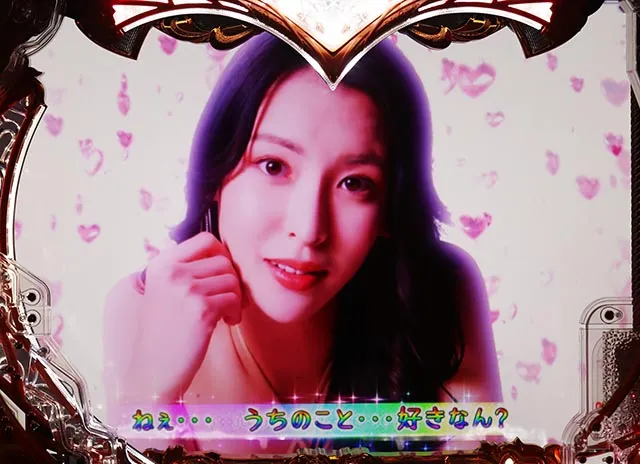 ぱちんこ・ラブ嬢極嬢のハーレム体験・LOVE RUSH