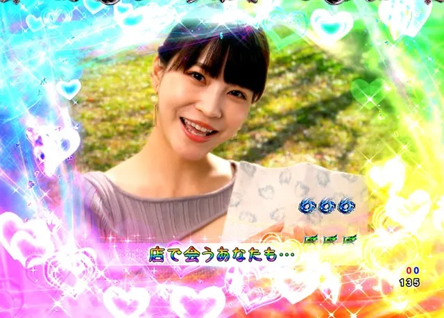 ぱちんこ・ラブ嬢極嬢のハーレム体験・LOVE RUSH