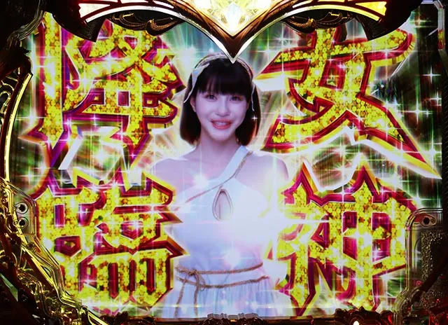 ぱちんこ・ラブ嬢極嬢のハーレム体験・通常時・昇格演出