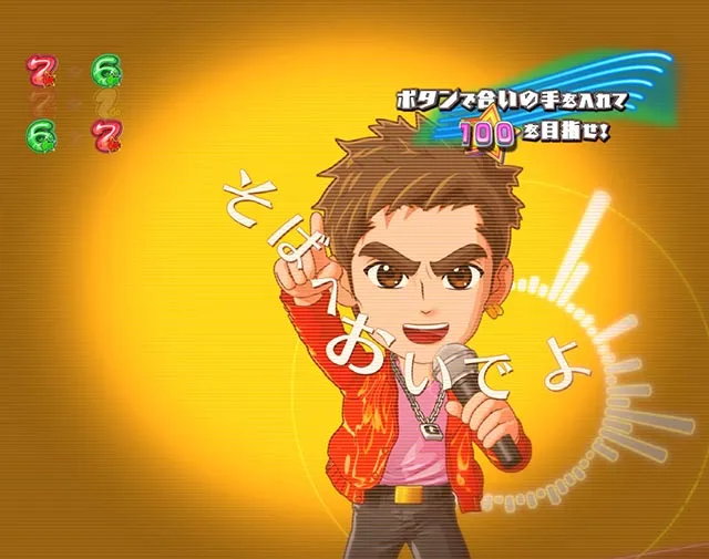 ぱちんこ・GO!GO!郷革命の5・弱SPリーチ
