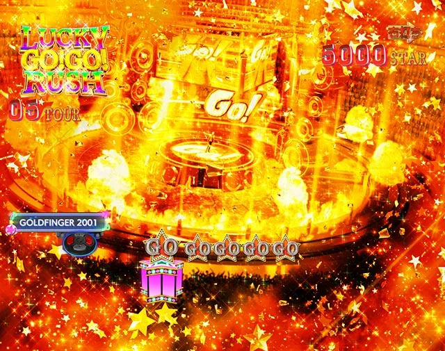 ぱちんこ・GO!GO!郷革命の5・LUCKY GO!GO!RUSH