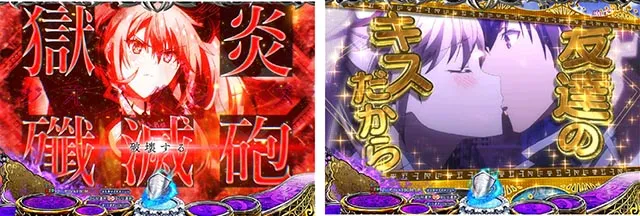 ぱちんこ・魔王学院の不適合者・リーチ前予告(その他)