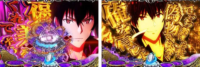 ぱちんこ・魔王学院の不適合者・リーチ前予告(その他)