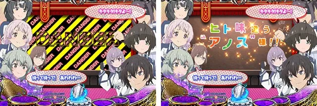 ぱちんこ・魔王学院の不適合者・リーチ前予告(その他)