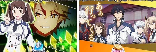 ぱちんこ・魔王学院の不適合者・リーチ後予告(その他)