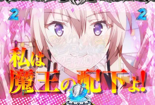 ぱちんこ・魔王学院の不適合者・キャラリーチ