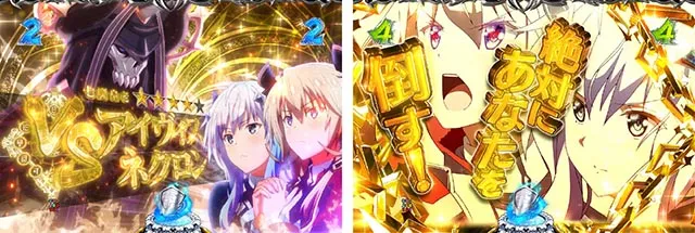 ぱちんこ・魔王学院の不適合者・VSリーチ