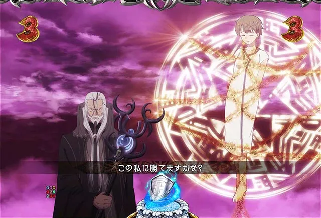 ぱちんこ・魔王学院の不適合者・VSリーチ