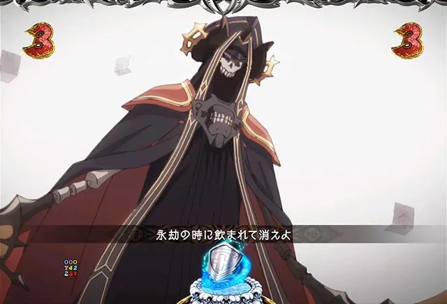 ぱちんこ・魔王学院の不適合者・VSリーチ