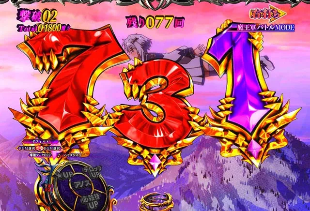ぱちんこ・魔王学院の不適合者・魔王学院RUSH