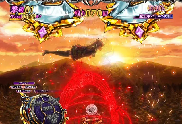 ぱちんこ・魔王学院の不適合者・［魔王学院RUSH］魔王軍バトルMODE