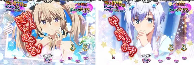 ぱちんこ・魔王学院の不適合者・［魔王学院RUSH］ミーシャ♡サーシャMODE