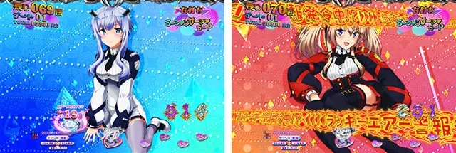 ぱちんこ・魔王学院の不適合者・［魔王学院RUSH］ミーシャ♡サーシャMODE