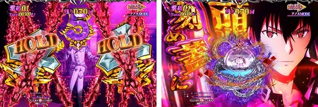 ぱちんこ・魔王学院の不適合者・［魔王学院RUSH］アノスMODE