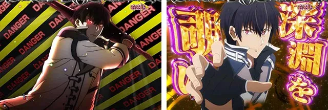 ぱちんこ・魔王学院の不適合者・［魔王学院RUSH］超激アツ演出