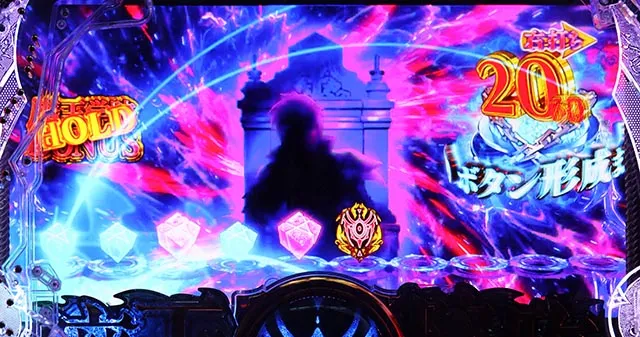 ぱちんこ・魔王学院の不適合者・［LIMITED BURST CHANCE］主要演出