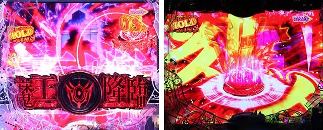 ぱちんこ・魔王学院の不適合者・［LIMITED BURST CHANCE］主要演出