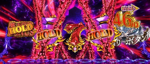 ぱちんこ・魔王学院の不適合者・［LIMITED BURST CHANCE］主要演出