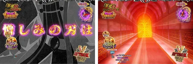 ぱちんこ・魔王学院の不適合者・［暴虐の魔王BURST］魔王MODE