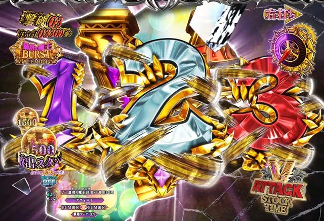 ぱちんこ・魔王学院の不適合者・［暴虐の魔王BURST］魔王MODE