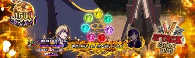 ぱちんこ・魔王学院の不適合者・［暴虐の魔王BURST］VS勇者カノンMODE
