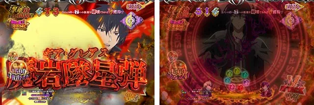 ぱちんこ・魔王学院の不適合者・［暴虐の魔王BURST］VS勇者カノンMODE