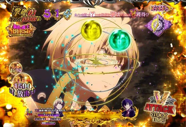 ぱちんこ・魔王学院の不適合者・［暴虐の魔王BURST］VS勇者カノンMODE