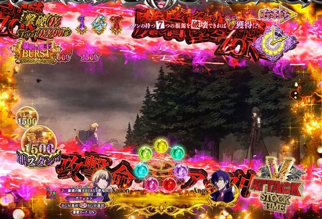 ぱちんこ・魔王学院の不適合者・［暴虐の魔王BURST］VS勇者カノンMODE