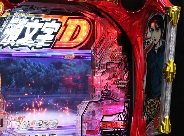 ぱちんこ・頭文字D2nd・カスタマイズ