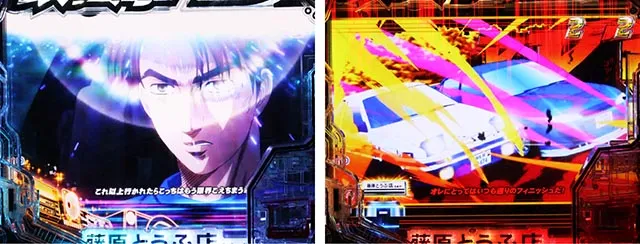 ぱちんこ・頭文字D2nd・バトルリーチ