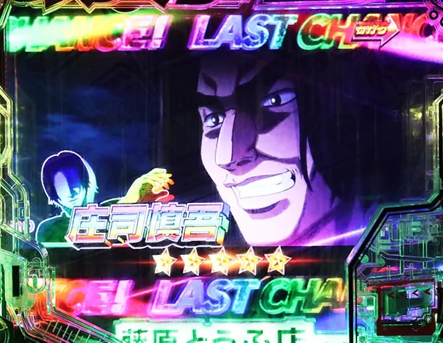 ぱちんこ・頭文字D2nd・［最速ダウンヒルRUSH］MODE共通