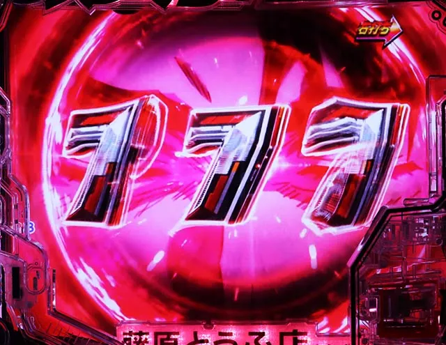 ぱちんこ・頭文字D2nd・［最速ダウンヒルRUSH］MODE共通