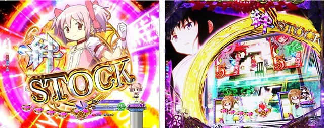 ぱちんこ・魔法少女まどかマギカ3(まどマギ3)・絆演出