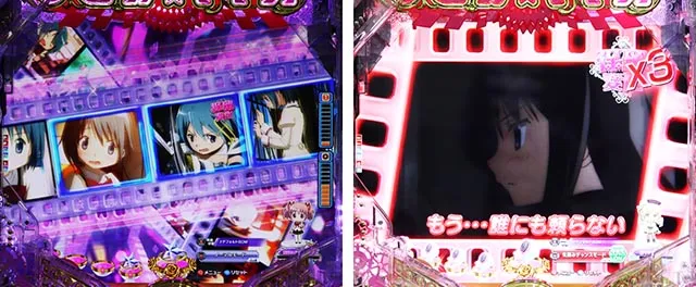 ぱちんこ・魔法少女まどかマギカ3(まどマギ3)・リーチ前予告