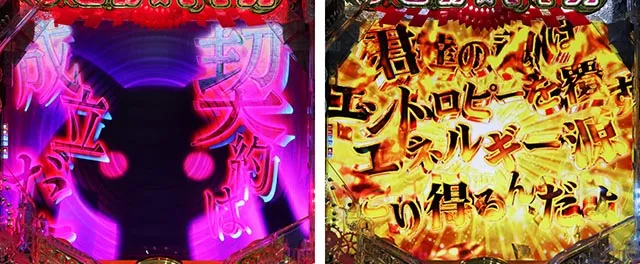ぱちんこ・魔法少女まどかマギカ3(まどマギ3)・リーチ後予告