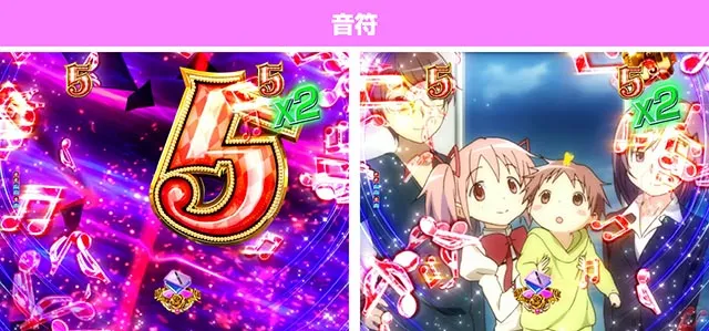 ぱちんこ・魔法少女まどかマギカ3(まどマギ3)・楽曲SPリーチ