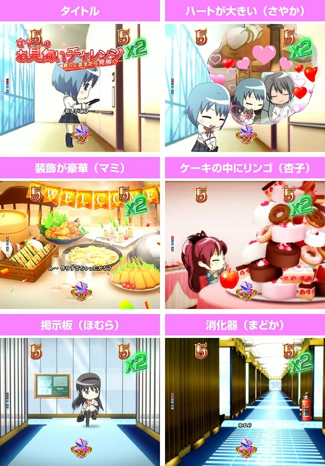 ぱちんこ・魔法少女まどかマギカ3(まどマギ3)・日常SPリーチ