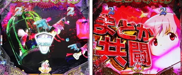 ぱちんこ・魔法少女まどかマギカ3(まどマギ3)・魔女バトルSPSPリーチ