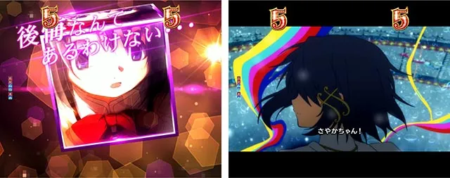 ぱちんこ・魔法少女まどかマギカ3(まどマギ3)・ストーリーSPSPリーチ