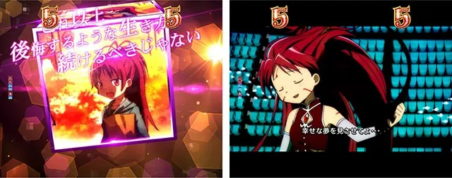 ぱちんこ・魔法少女まどかマギカ3(まどマギ3)・ストーリーSPSPリーチ