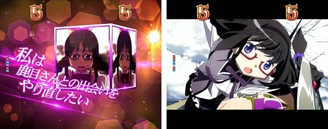 ぱちんこ・魔法少女まどかマギカ3(まどマギ3)・ストーリーSPSPリーチ