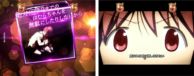 ぱちんこ・魔法少女まどかマギカ3(まどマギ3)・ストーリーSPSPリーチ