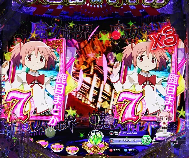 ぱちんこ・魔法少女まどかマギカ3(まどマギ3)・図柄の特徴