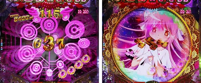 ぱちんこ・魔法少女まどかマギカ3（まどマギ3）・［アルティメット超RUSH］先読み予告