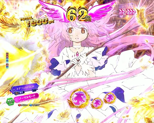 ぱちんこ・魔法少女まどかマギカ3（まどマギ3）・［アルティメット超RUSH］先読み予告