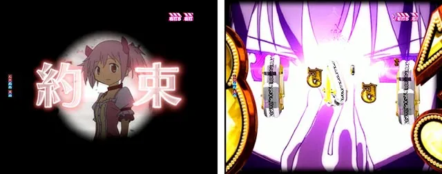 ぱちんこ・魔法少女まどかマギカ3（まどマギ3）・［アルティメット超RUSH］主要演出