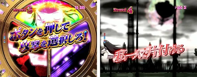 ぱちんこ・魔法少女まどかマギカ3(まどマギ3)・ワルプルギスの夜BONUS中・成功期待度